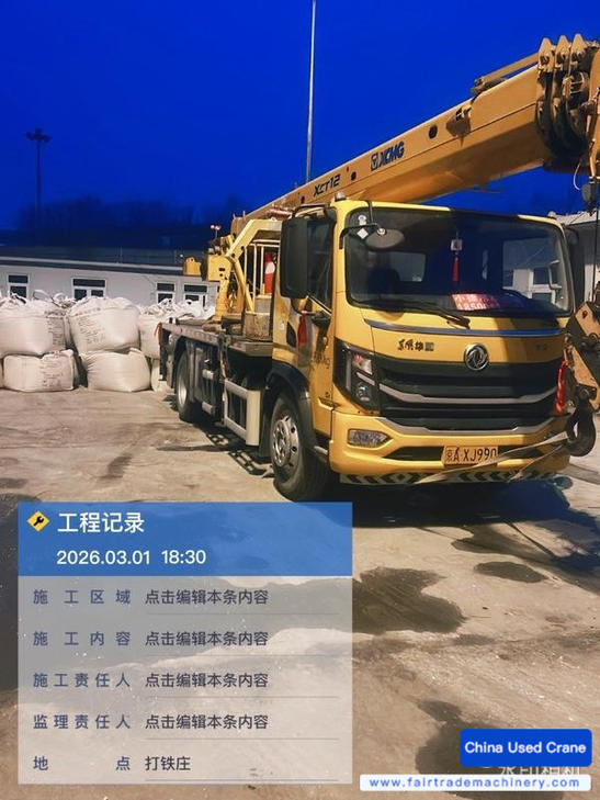 Buy XCMG XCT Used Crane / 1